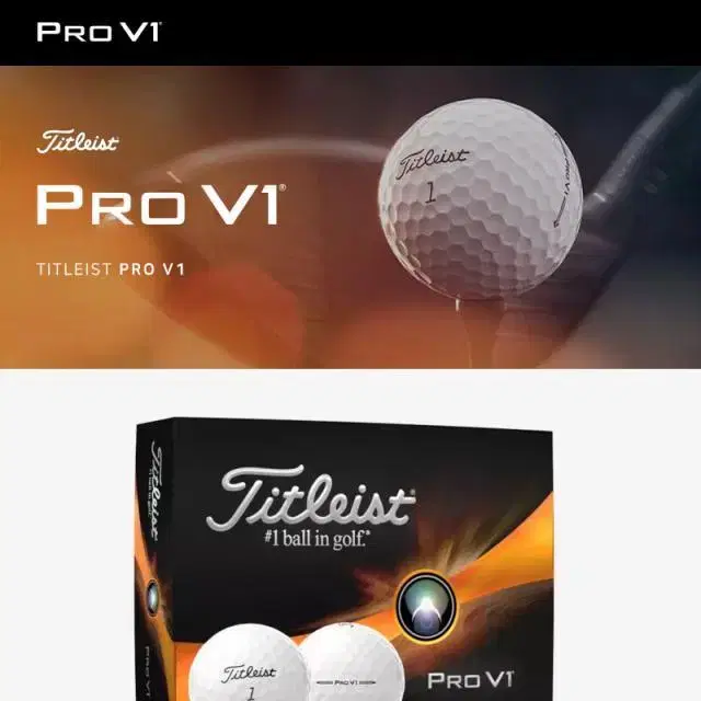 (타이틀리스트 정품) PRO V1 골프공 9더즌 세트 (화이트)