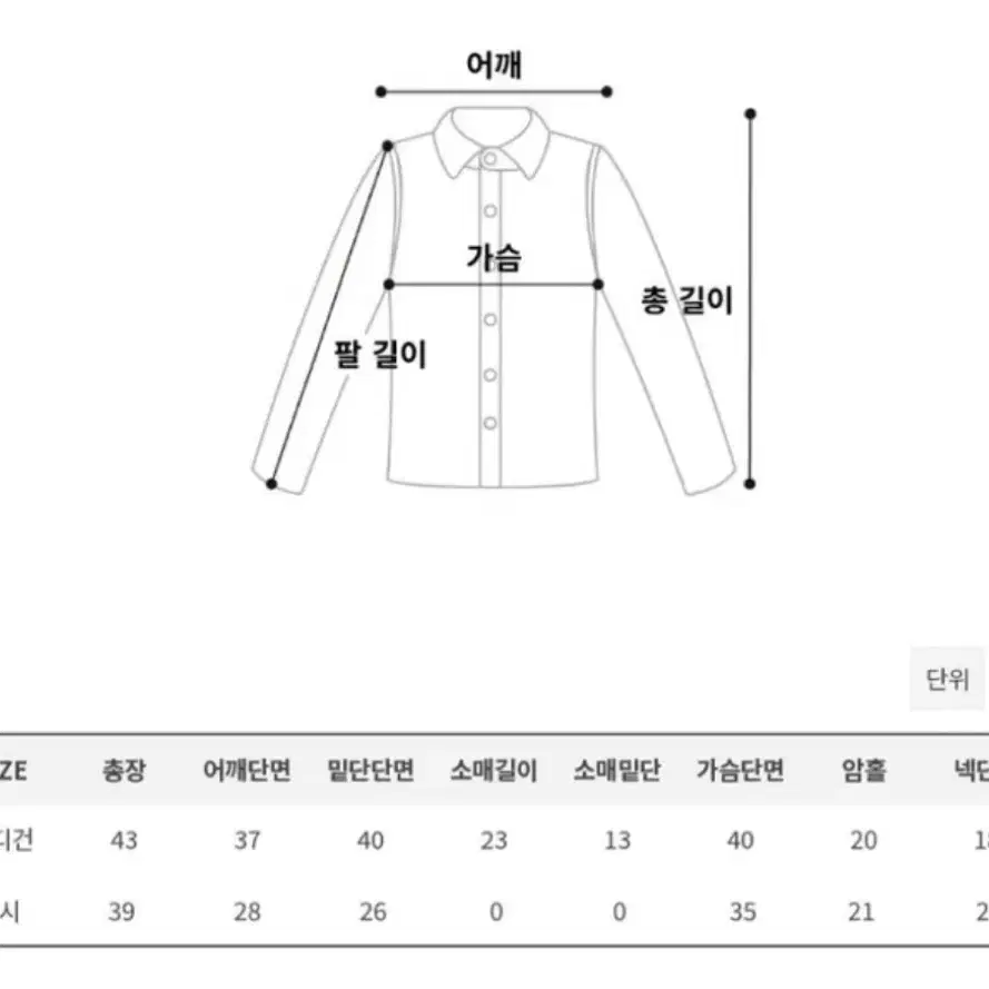 배색 니트 가디건 세트 판매합니다 !