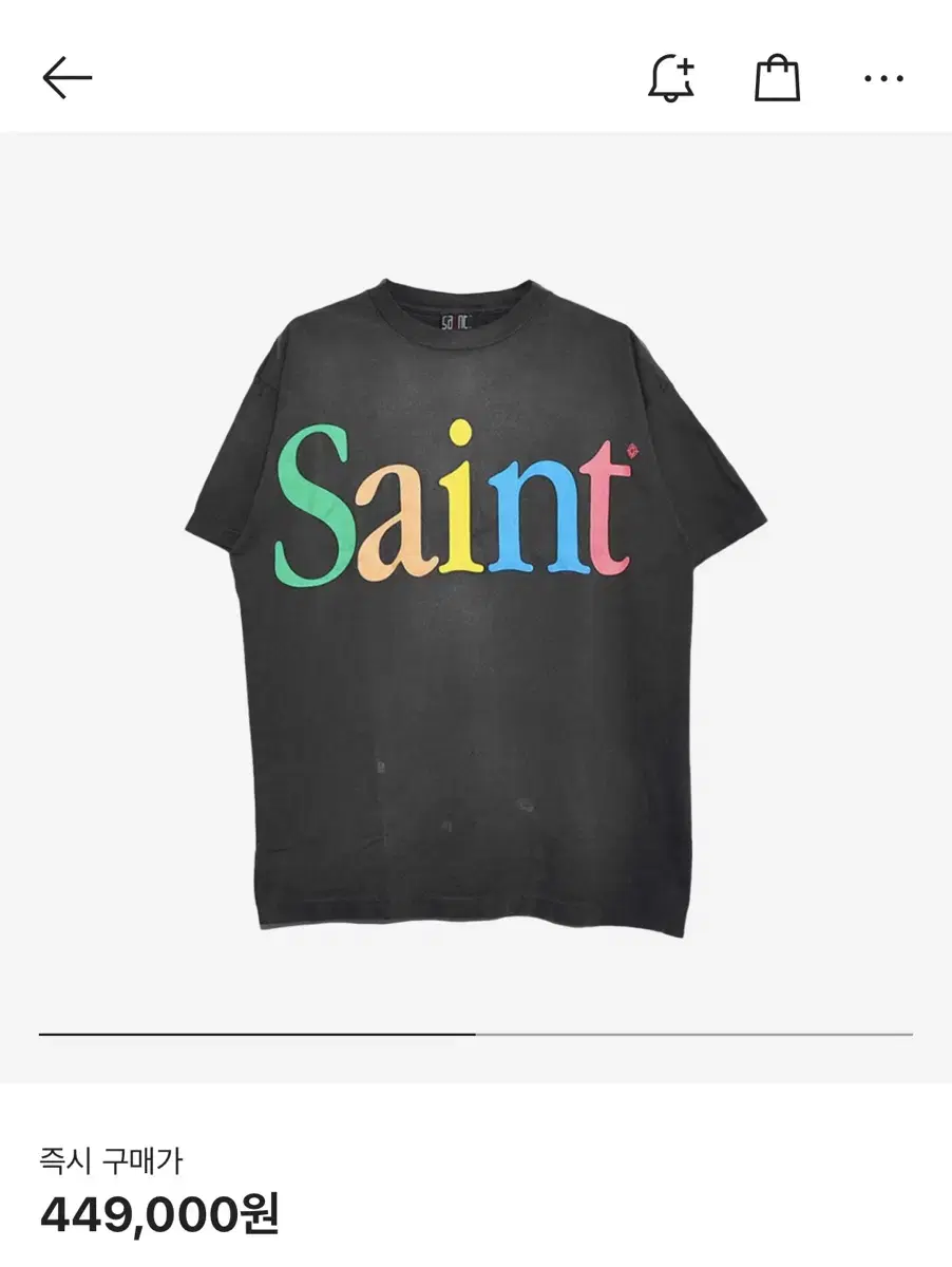 Saint Michael Short Sleeve L (New)