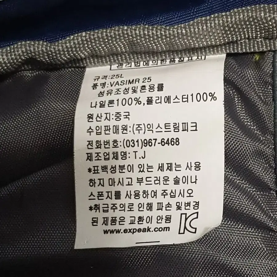 엑스피크 바시미르 25L 등산 레져 소형 배낭 블루