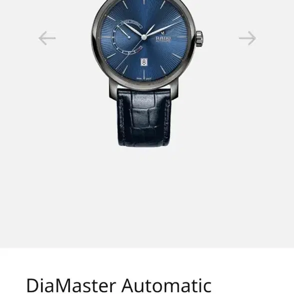 라도 DiaMaster Automatic Power Reserve