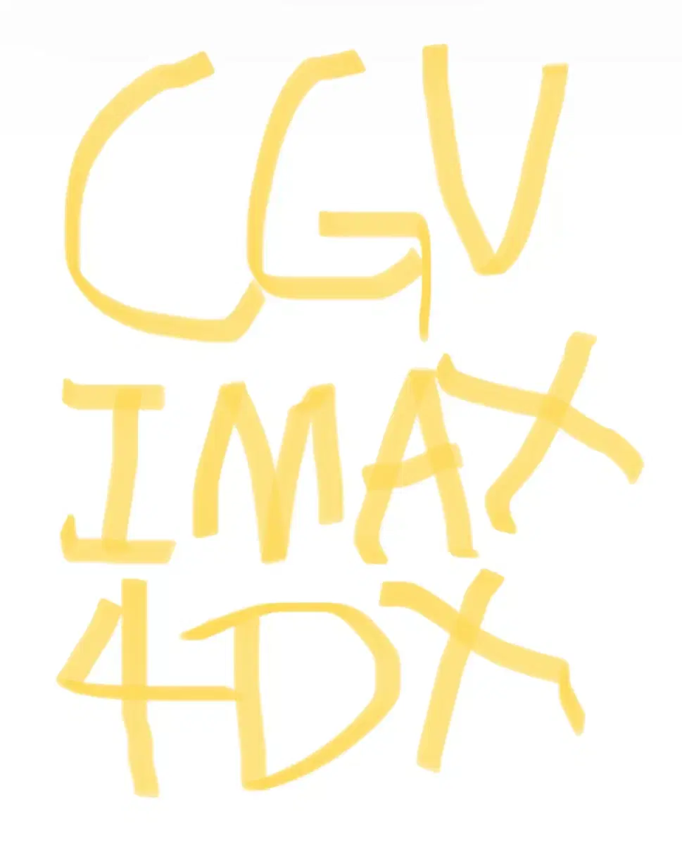 Cgv 특별관, 일반관 30% 할인 예매 (imax,4dx 등)