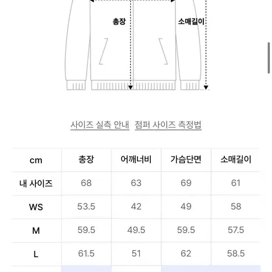 [xl] 세터 파로 가디건 아이보리