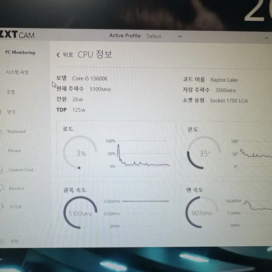 (금일거래시110) 고사향 게이밍 작업 컴퓨터 판매합니다.