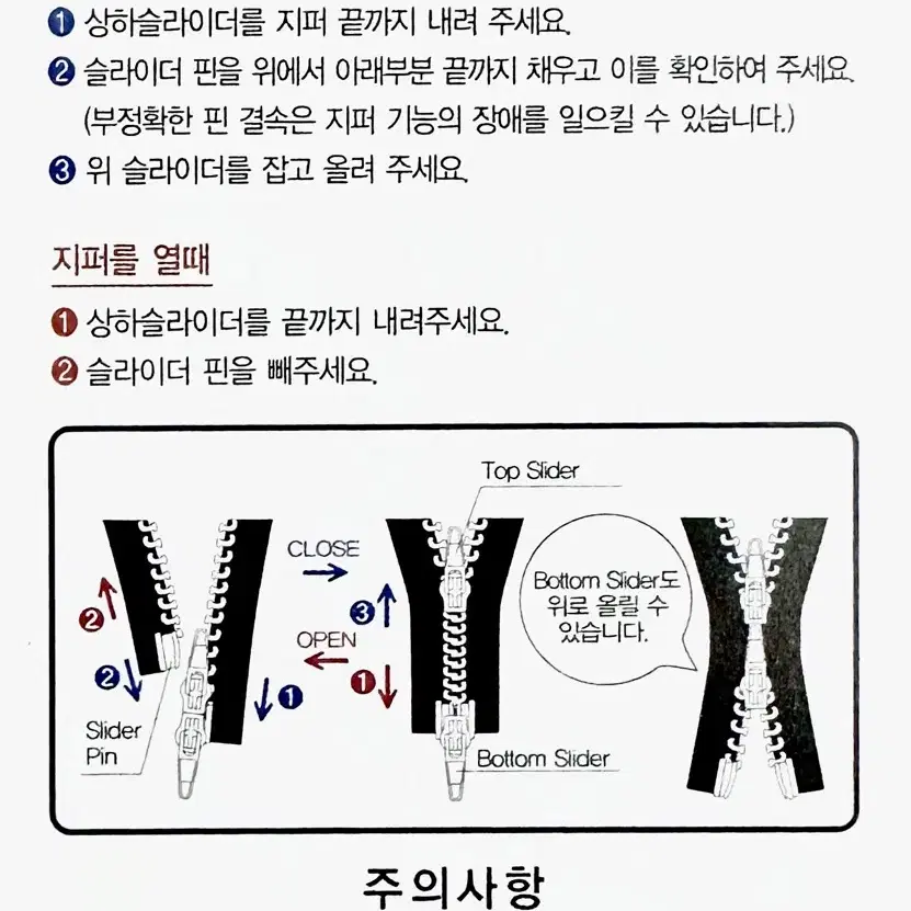 [겨울용] 3온스 안감 스웨이드 자켓 숏 블루종 결혼식