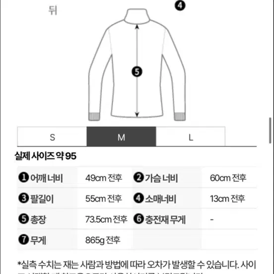 칼하트wip 초어자켓 흑청 m(103) 새제품