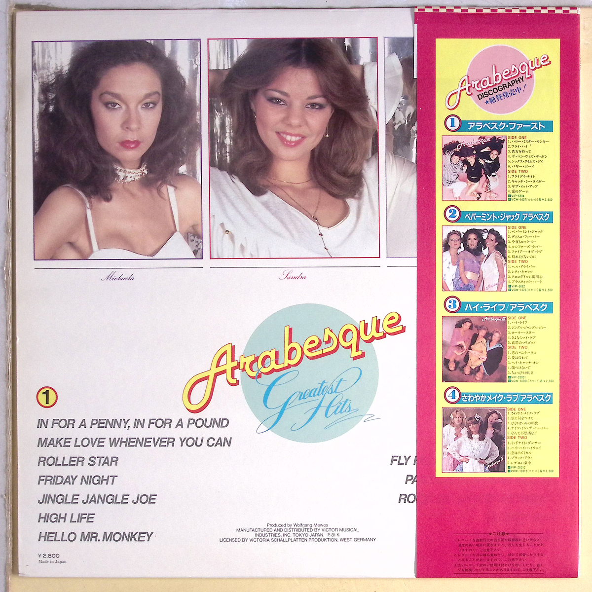 Arabesque - Greatest Hits