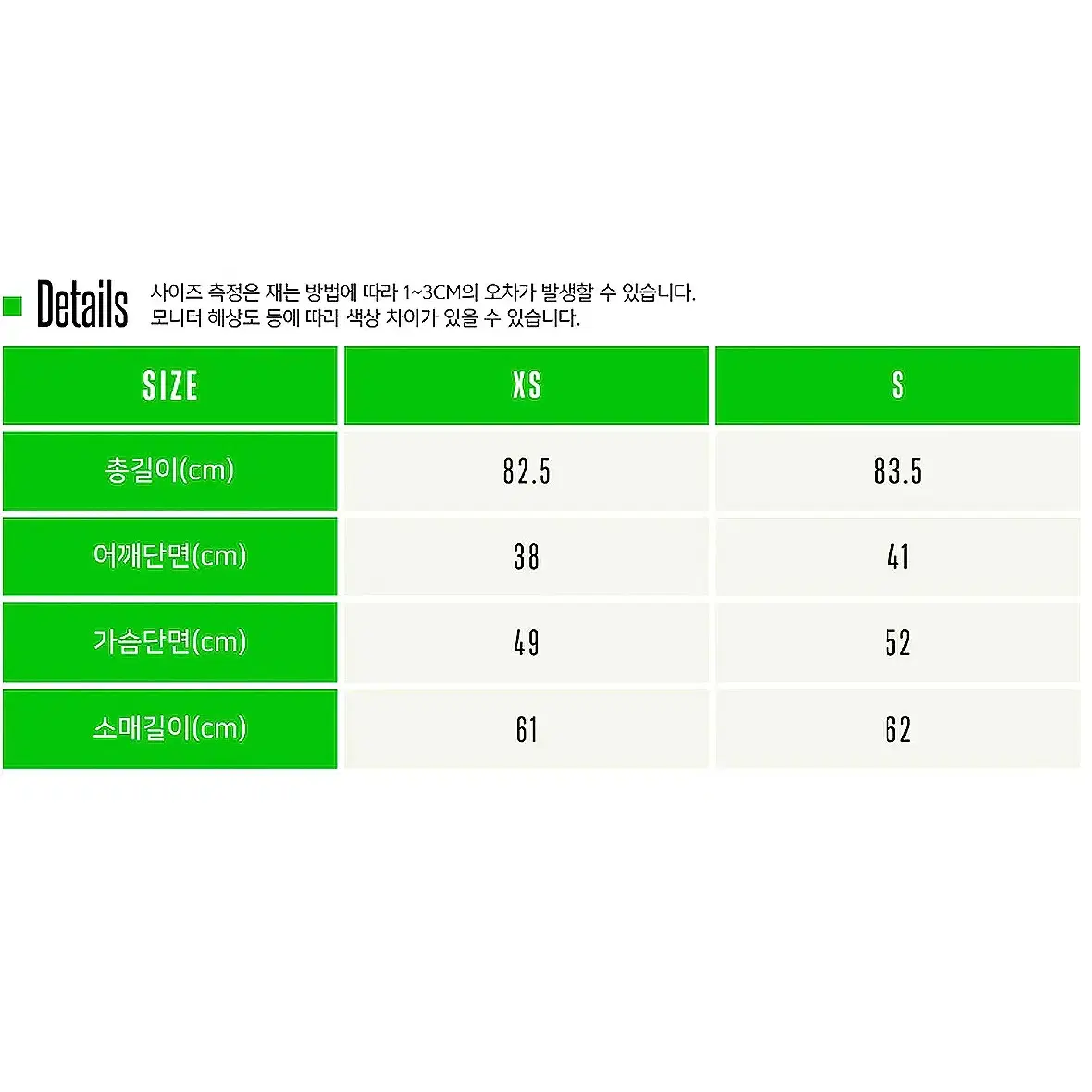 겐조 타이거 맨투맨 원피스 핑크