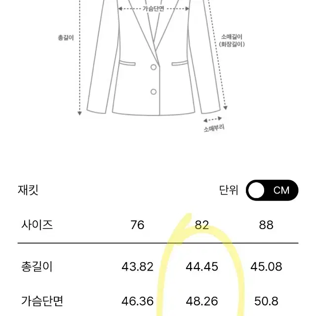 한섬 오브제 [새옷] 셋업(정상가149만)