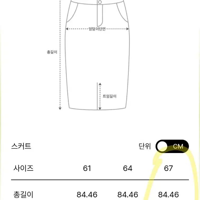 한섬 오브제 [새옷] 셋업(정상가149만)