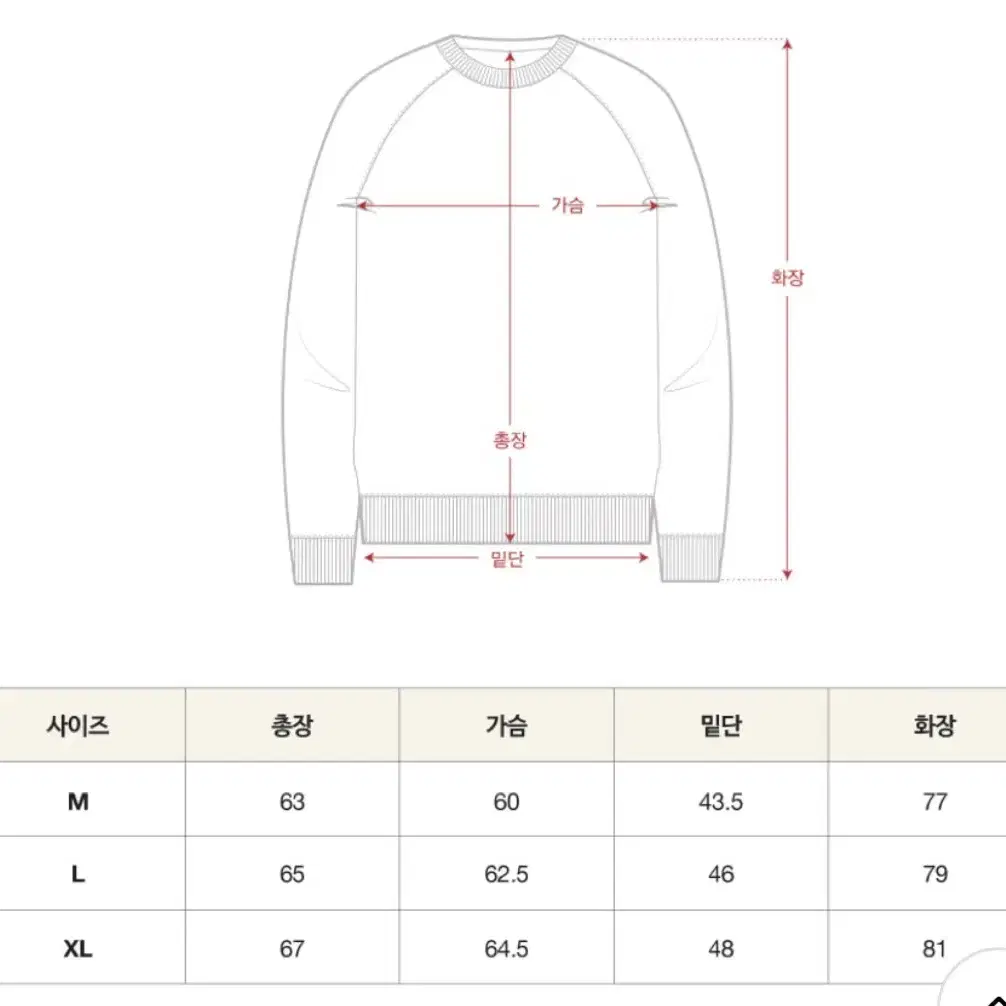 세터 로잔 브이넥 칼라 스웨트셔츠 멜란지 오트밀