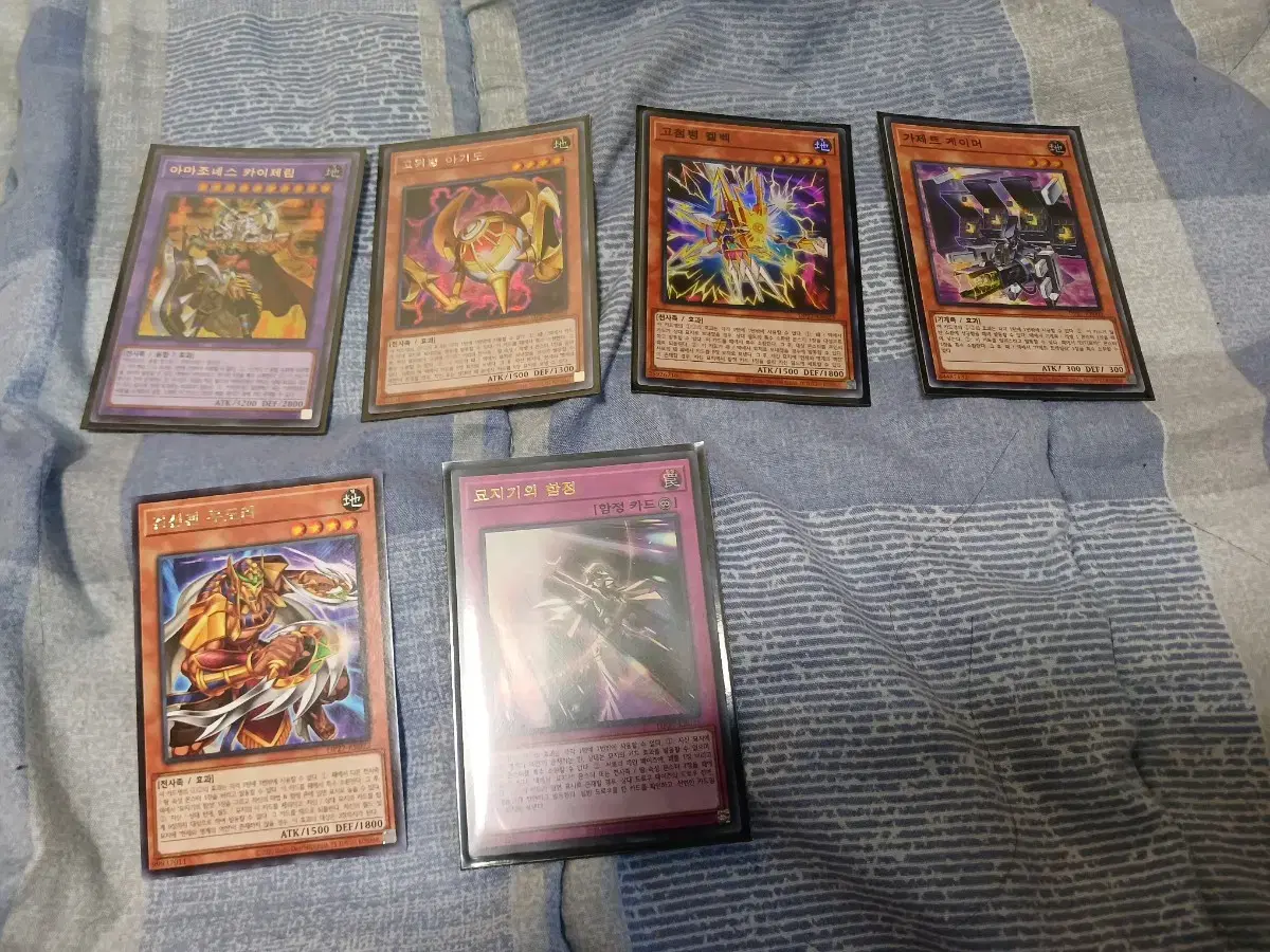 I sell Yugioh kard.