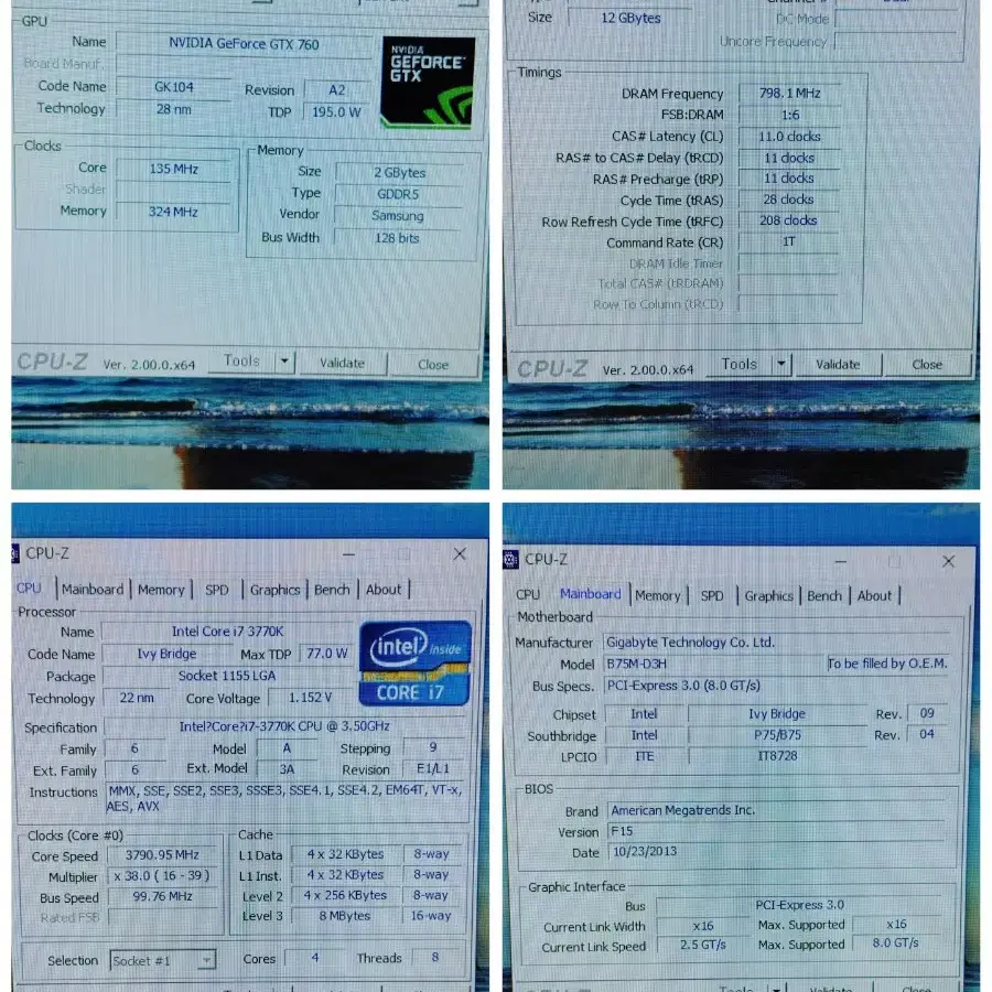 컴퓨터  i7 본체 혹은 풀셋가능