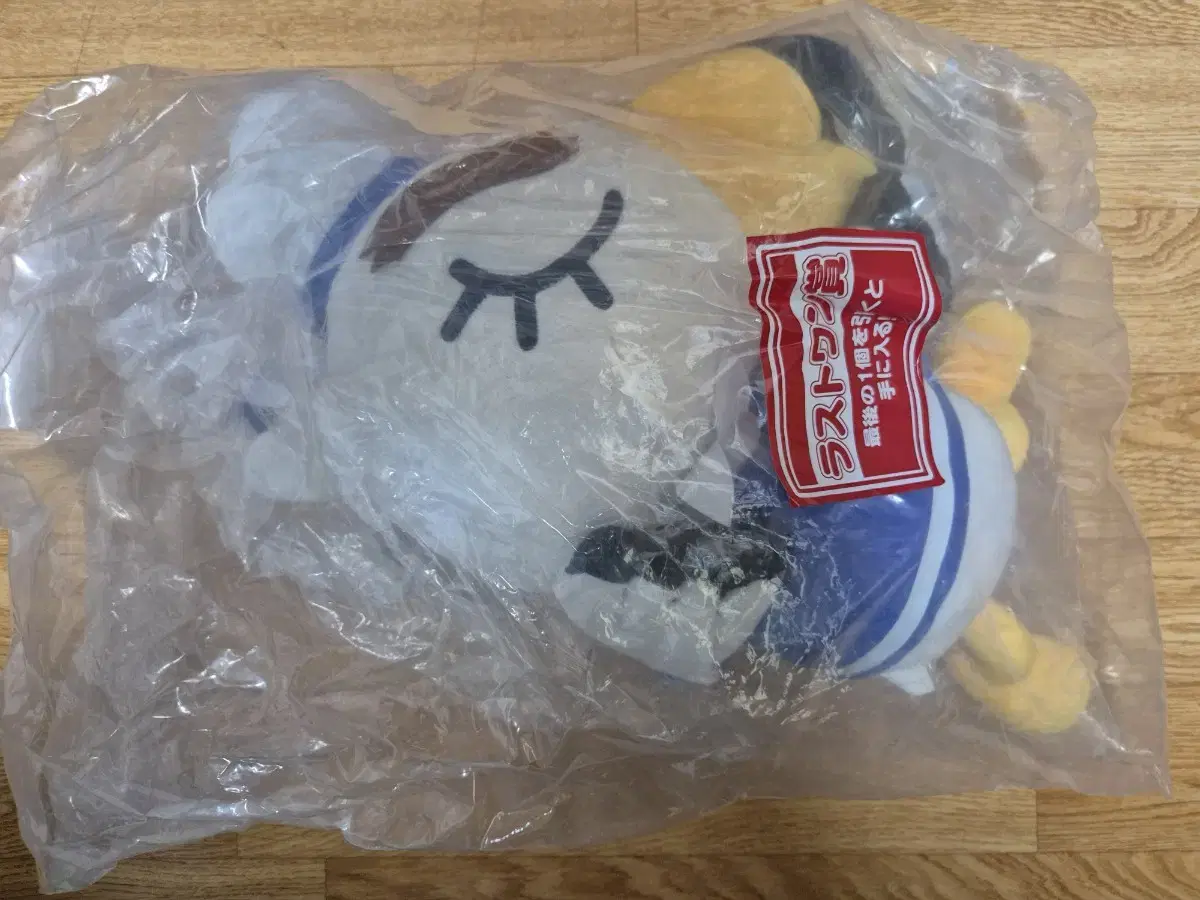 East Forest Ichibankuji Johnny doll unsealed