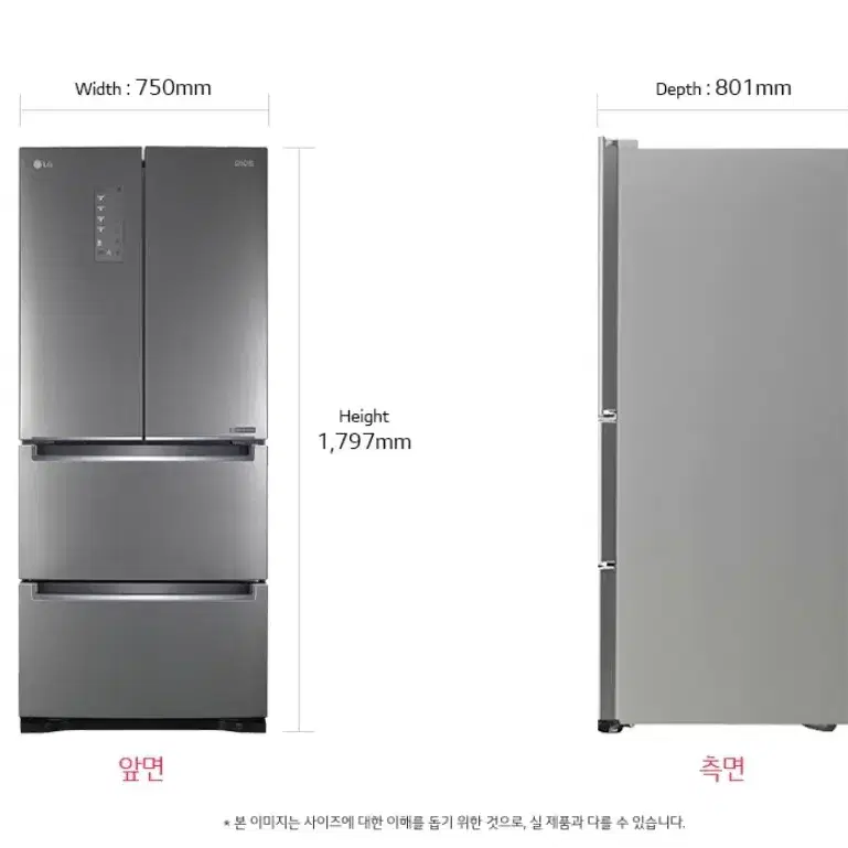 LG 김치냉장고 스탠드 디오스 김치톡톡