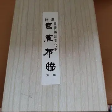 중요무형문화재 가마구치 지갑