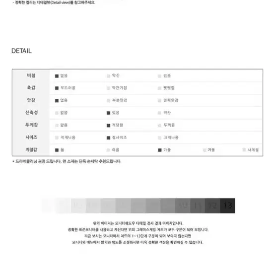 리벤디 카라 니트 가디건