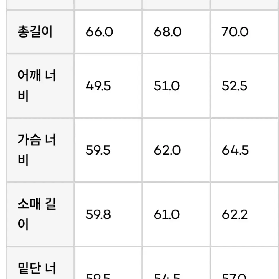 세터 언발 캐시미어 니트