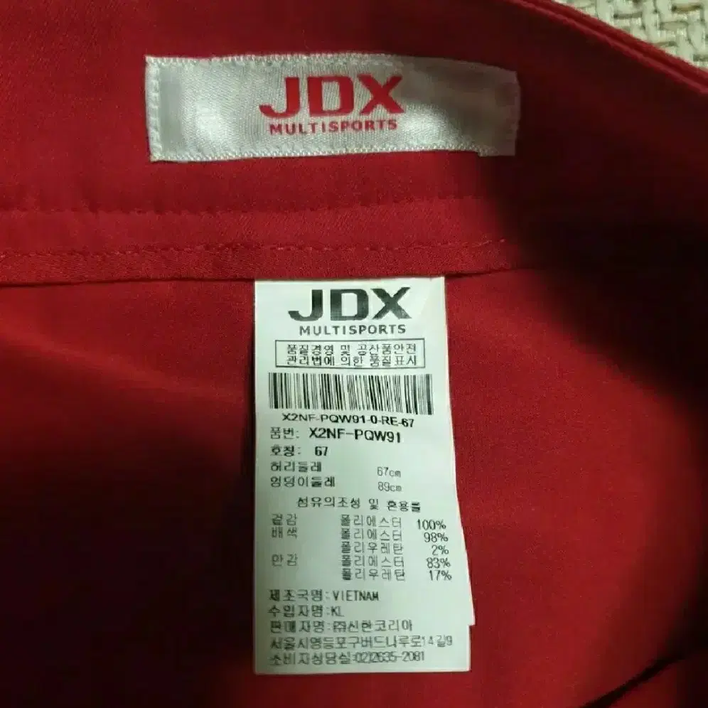 JDX 골프 치마 67