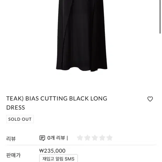 Teak bias cutting long dress