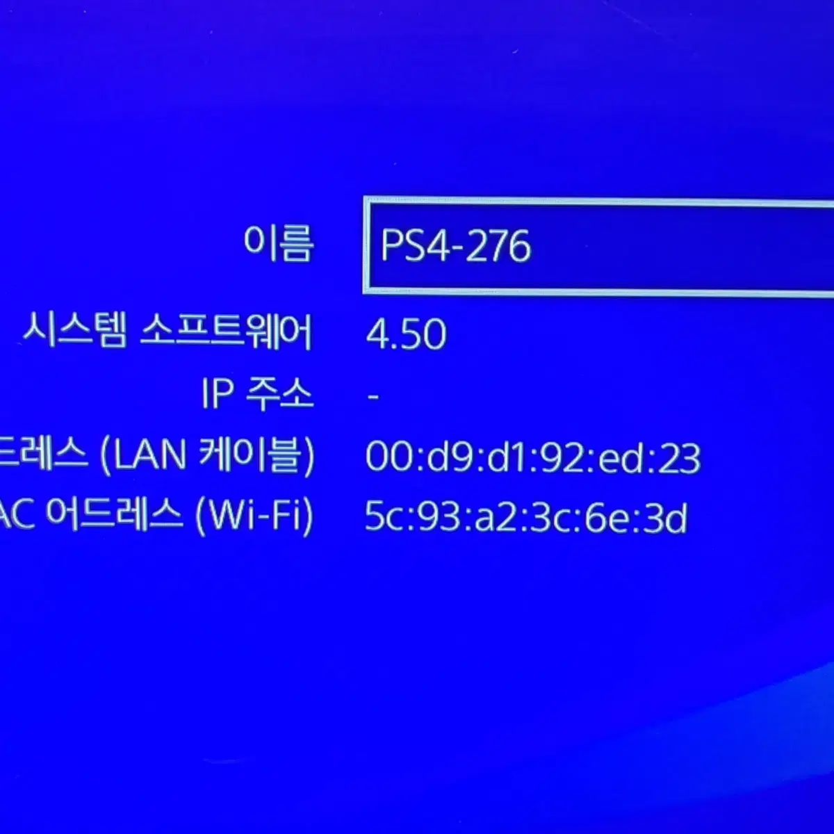 PS4 한국정발  CUH-1105a  1인셋