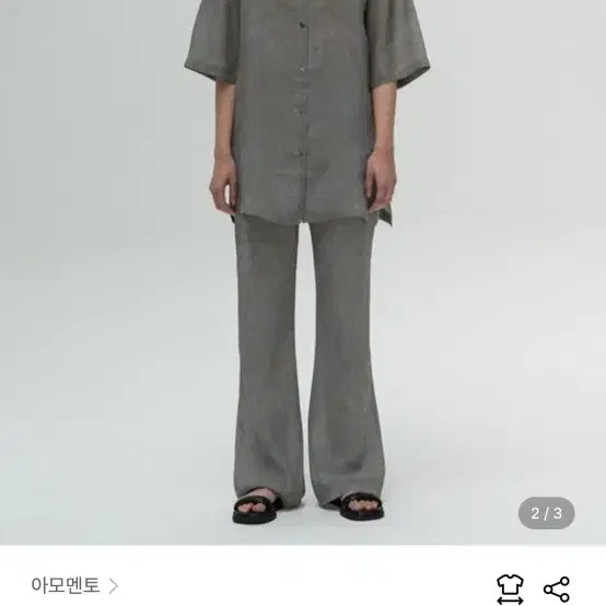 아모멘토 타이 다이드 프린트 팬츠