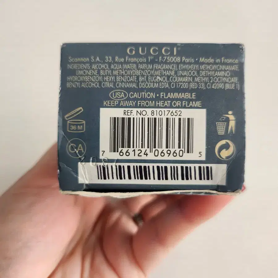 GUCCI 뿌르 옴므 II  50ml