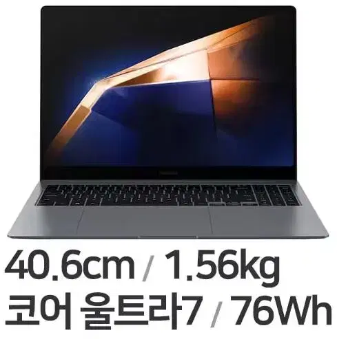 미개봉삼성 갤럭시북4 프로16인치 NT961XGK NT960XGK울트라7