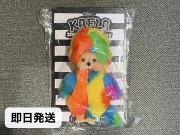몬티치 기무라 카엘라 컬러풀한 레인보우 키첼