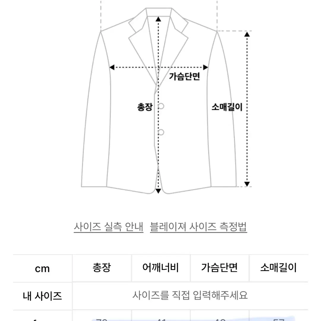 시눈 그랜마 리본 자켓+원피스