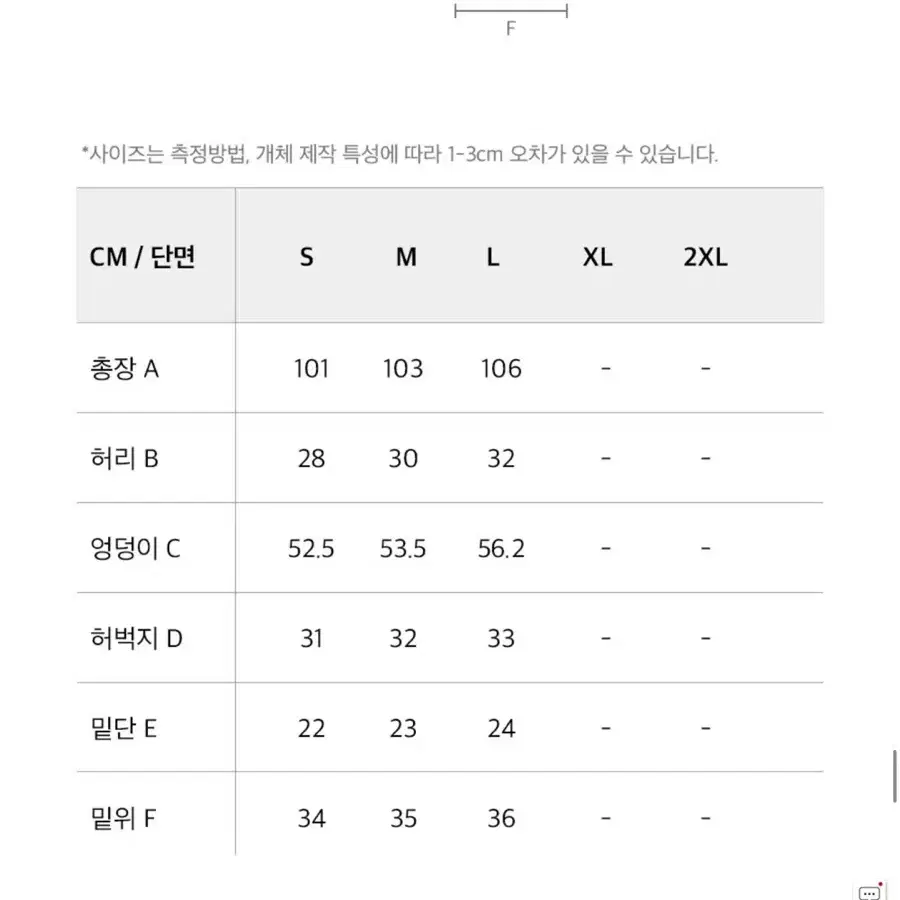 hdex 트레이닝 바지