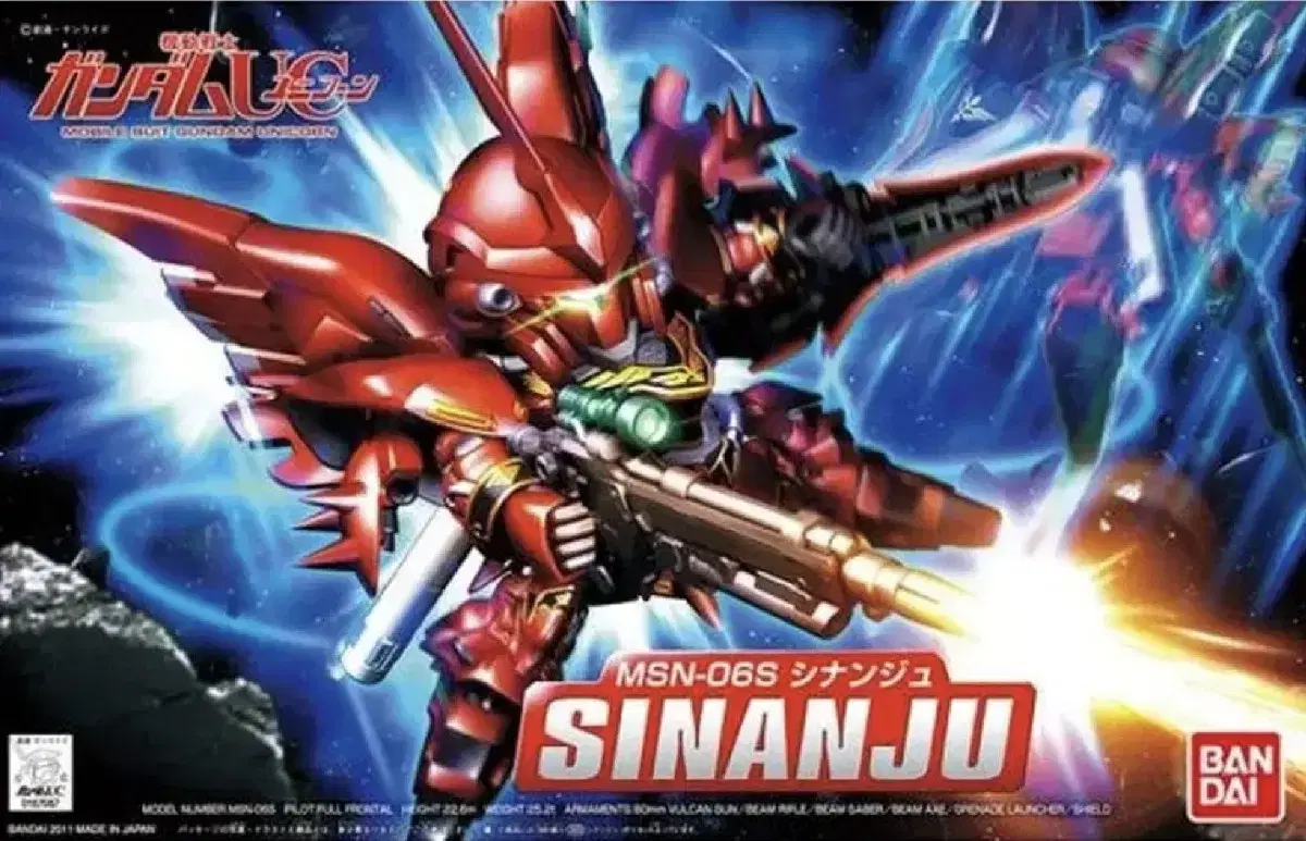 Vahn New Arrival Gunpla Model SD BB Sinan Zuu Gundam Gunbe Gundam Base