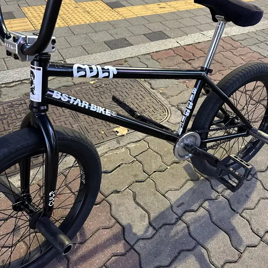 Bmx