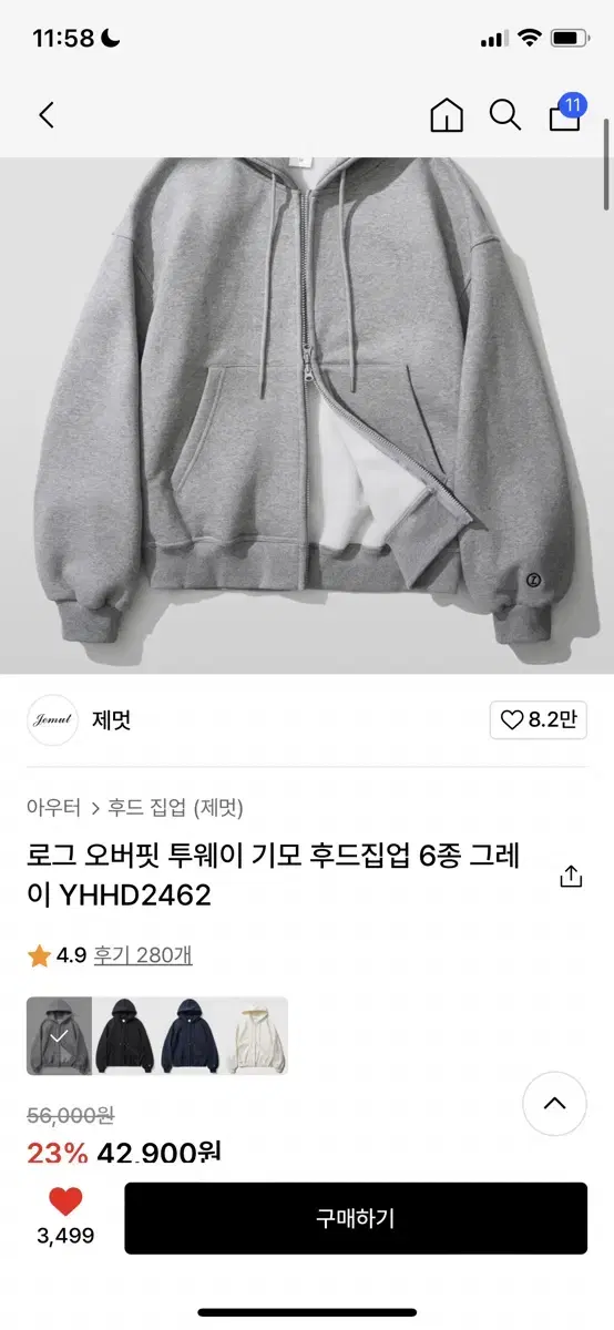 제멋 로그 오버핏 후드집업 그레이 xl