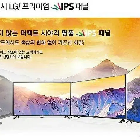 LG 32인치 TV 벽걸이 권장