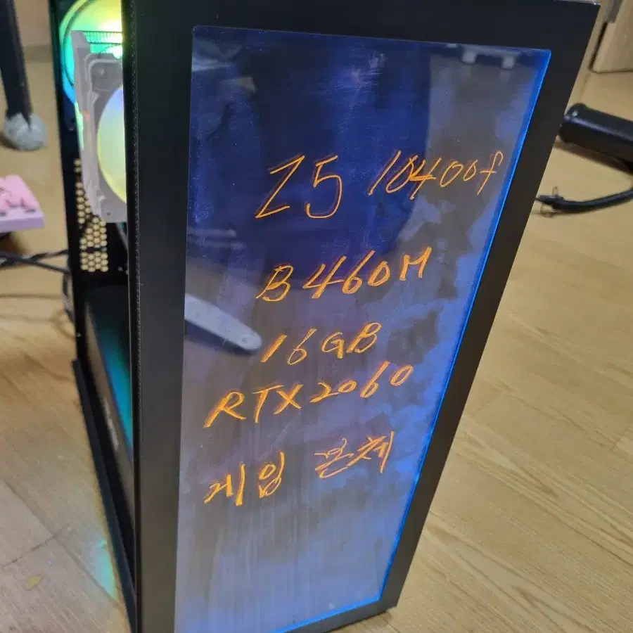 청주 개인)I5 10400F RTX2060 사무용 게임용 본체 팝니다