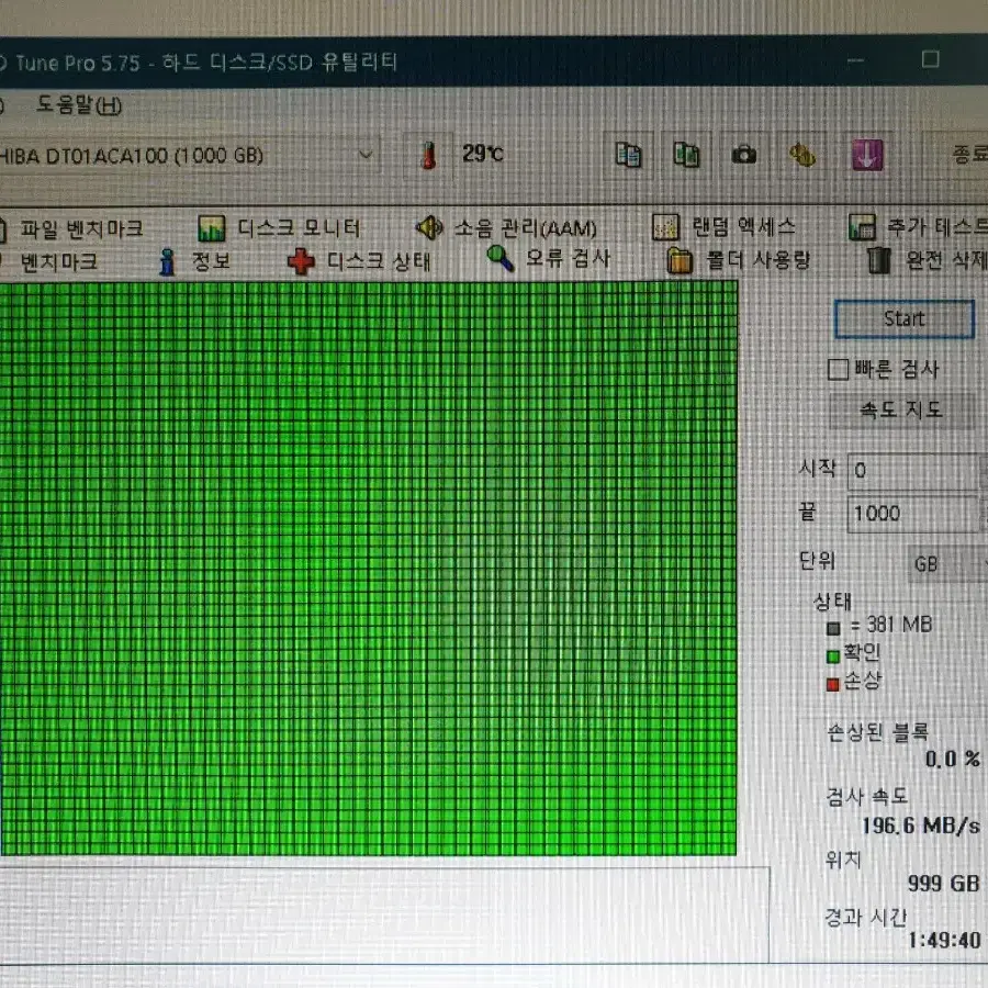 데스크탑용 도시바 1테라 하드디스크