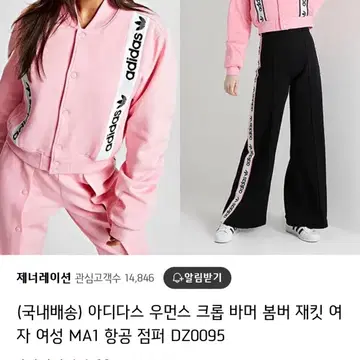 Dz0095 discount