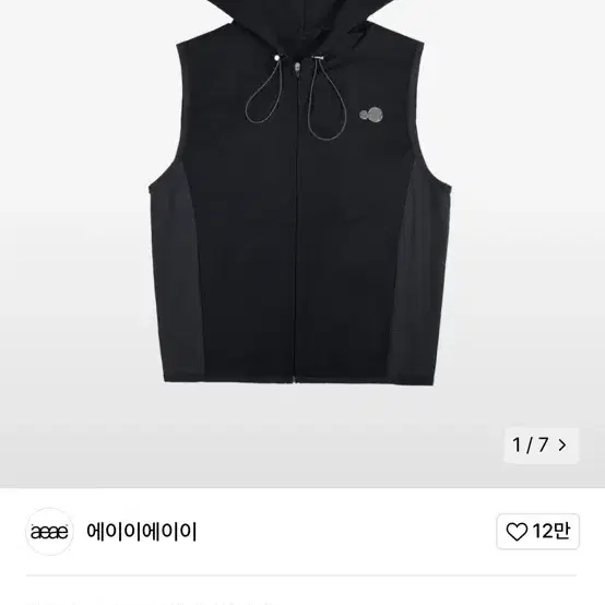 Aeae string vest black