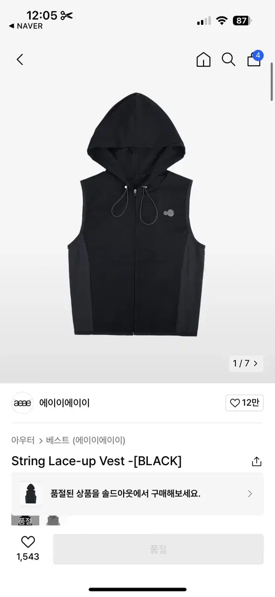 Aeae string vest black