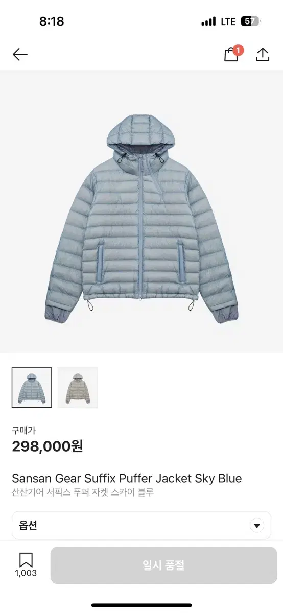 San San Gear Surfix Puffer Jacket Sky Blue