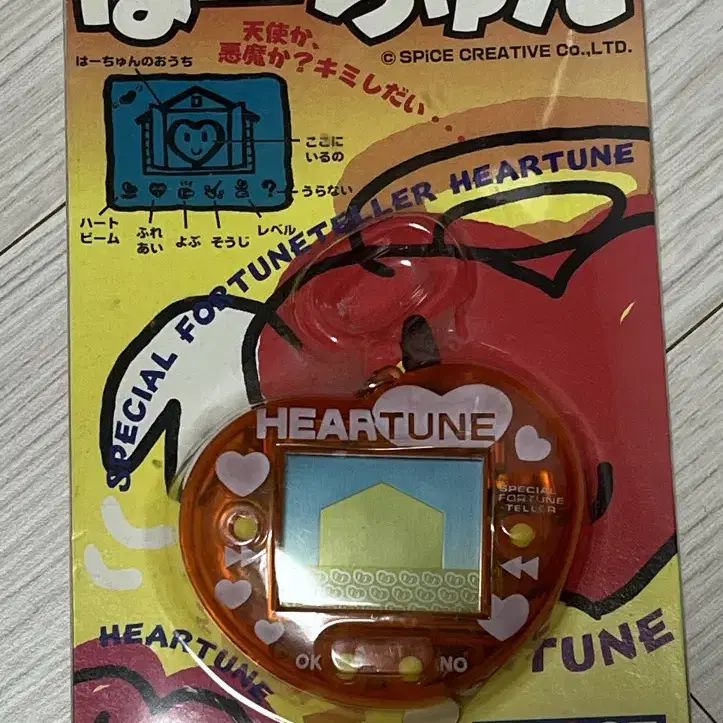 하튠 heartune 다마고치