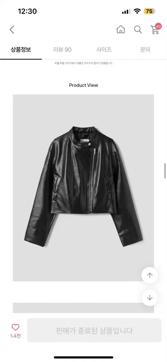 Eightseconds FeiCreditorJacketLeather jacket