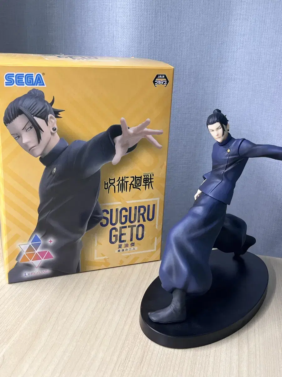 Zuu Spinning Ghetto Suguru Sega Luminista Figures