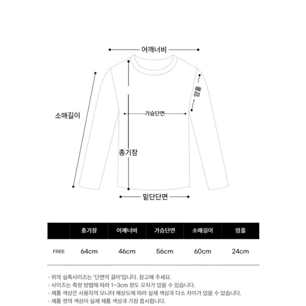 오텀 케이블 크롭 가디건(네이비)