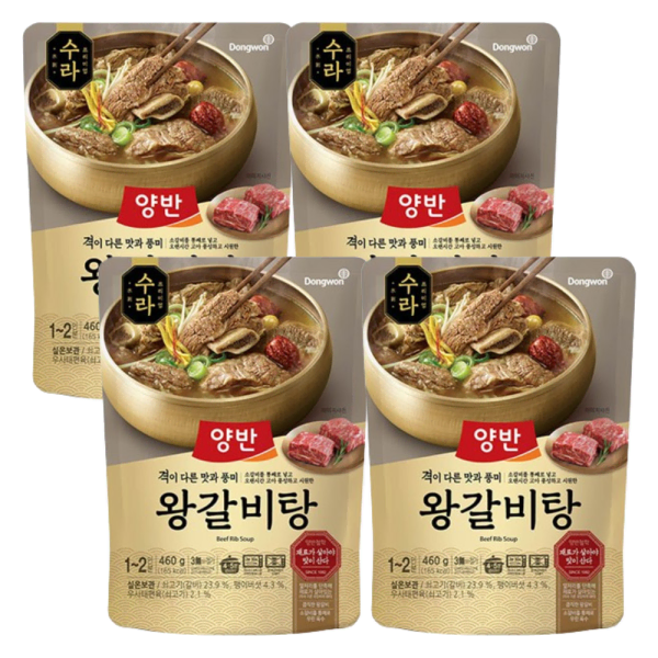 무료배송-양반 수라 왕갈비탕 460G 4개