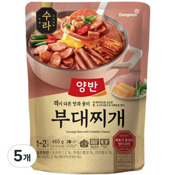 무료배송-양반 수라 부대찌개 460g 5개