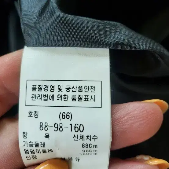 쥐컷 브랜드 반코트