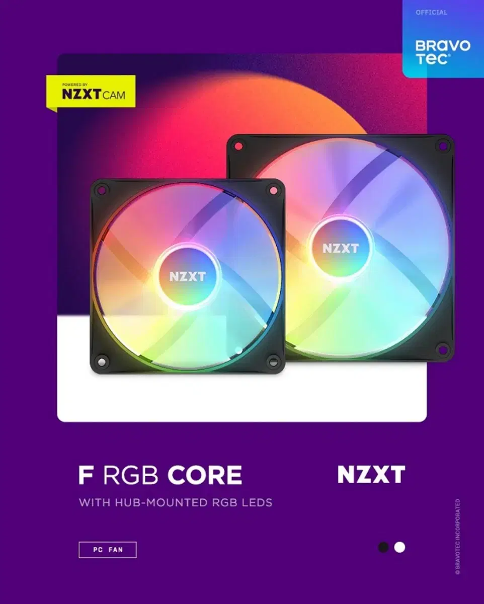 nzxt f120 rgb (black) (3개)