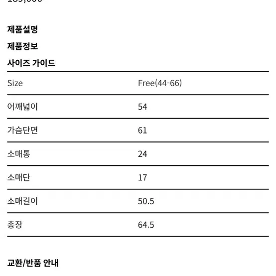 어센틱 워드로브 더블 포켓 자켓 (새상품!)